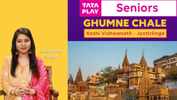 Ghumne Chale - Kash